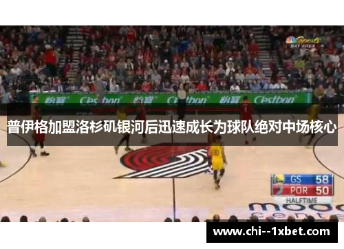普伊格加盟洛杉矶银河后迅速成长为球队绝对中场核心 普伊格加盟洛杉矶银河后迅速成长为球队绝对中场核心
